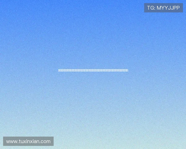 浼婁竾鏈浠伙紝鐢冲彴榫欐垚鍥借冻鏂板竻鐑棬锛熼煩鏁欏ご锛氭湭鍙楅個浣嗘湁淇″績鎺ユ墜